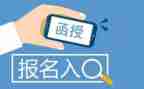 函授教育的自我鉴定参考5篇
