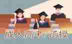 函授本科会计学毕业自我鉴定5篇