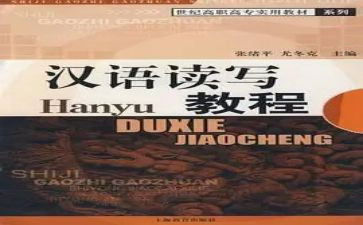 汉语拼音a的教案推荐7篇