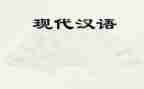 汉语拼音p的教案推荐5篇