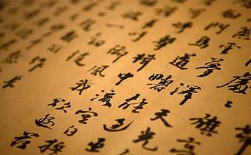 写汉字的调查报告参考8篇