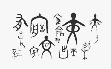 练汉字的作文最新8篇
