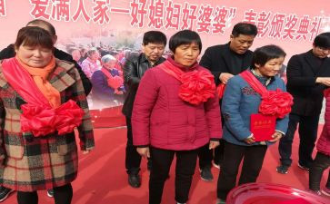 2024年农村好婆婆事迹材料5篇