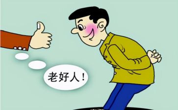 好人医生事迹6篇
