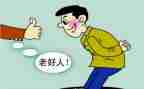 好人医生事迹6篇