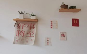 2024好人好事事迹8篇
