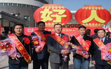 好人好事2024事迹材料范文精选8篇
