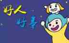 家庭教育好事迹材料8篇