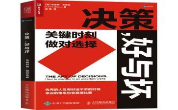 电视的好与坏作文6篇