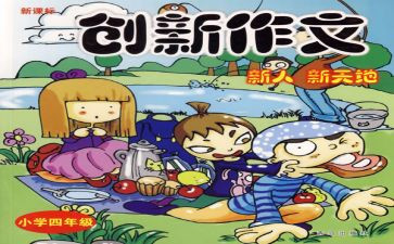 我的好与坏作文500字推荐8篇