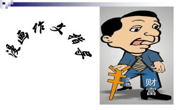网络的好与坏演讲稿8篇