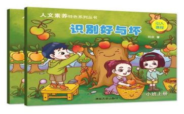 看电视的好与坏作文8篇