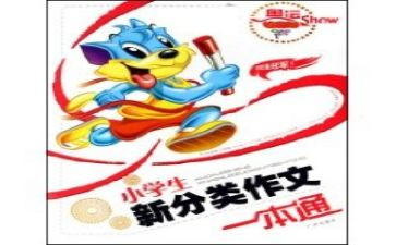 网络的好与坏演讲稿优质6篇