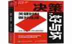 电视的好与坏作文6篇