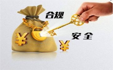 2024合规文化建设心得体会8篇