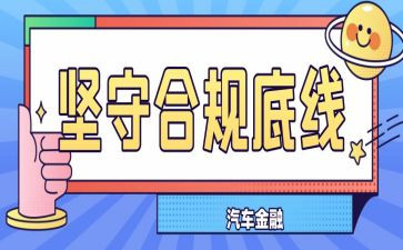 学合规心得体会通用5篇