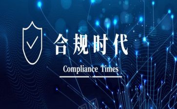 学合规心得体会7篇