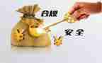 2024合规文化建设心得体会8篇