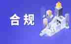 银行员工合规心得6篇