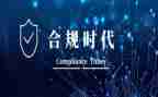 学合规心得体会7篇