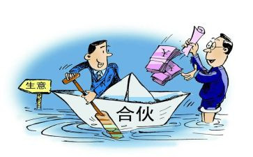 合伙人合同优秀5篇