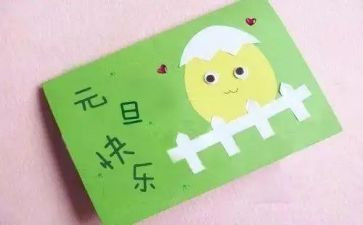 圣诞贺卡作文7篇