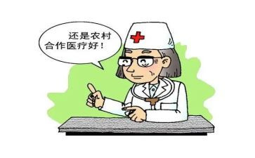 个人合疗工作计划参考7篇