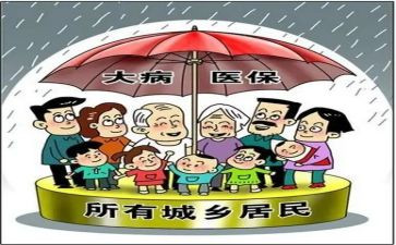 自愿放弃合疗申请书6篇