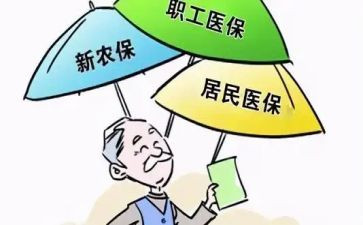 合疗专干工作总结5篇