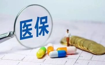 个人合疗工作计划最新6篇