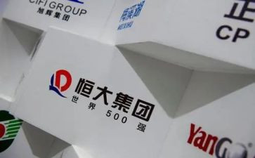 入职恒大心得体会6篇