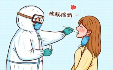 测核酸的心得体会模板6篇