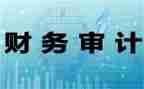 成本核算员年度总结8篇