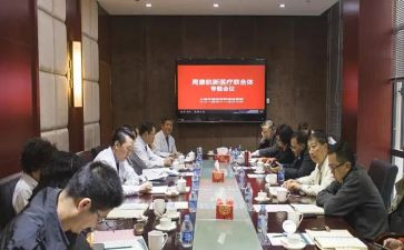 和医保工作总结优质6篇