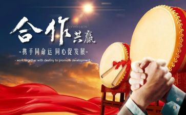 开发合作合同通用6篇