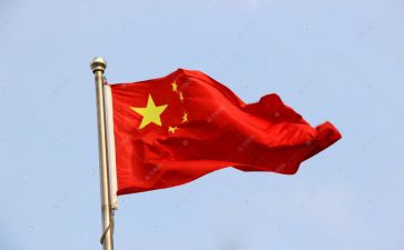 小红旗大班教案8篇