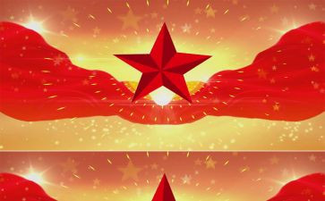 《红星照耀中国》作文8篇