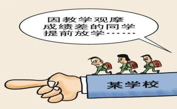 辅导后进生工作总结最新8篇