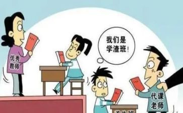 辅导后进生工作总结8篇