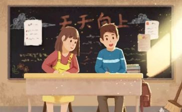 初中后进生转化工作计划8篇