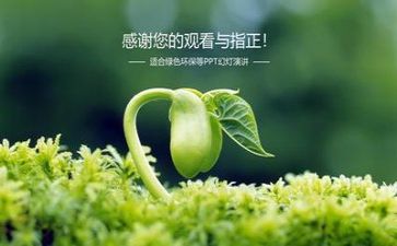 大环保工作计划模板7篇