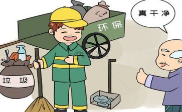 环保类演讲稿8篇