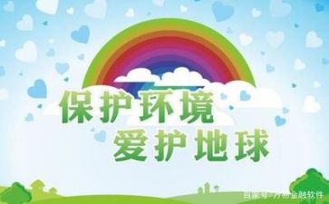环保日活动心得体会8篇
