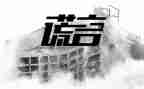 美丽的谎言的作文8篇