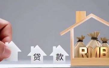 提前还货申请书7篇