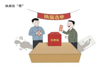 街办换届工作总结报告5篇