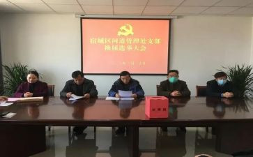 青协换届竞选演讲稿6篇