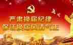 换届主席演讲稿6篇