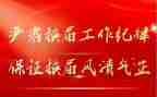 换届讲话稿8篇