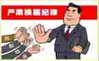 青协换届演讲稿5篇